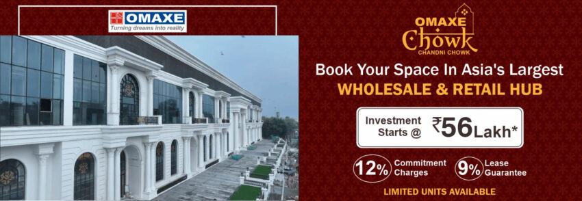 Omaxe Chandni Chowk