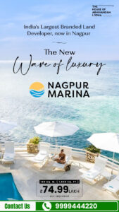Hoabl Nagpur Marina