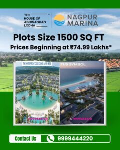 Hoabl Plots Nagpur Reviews