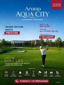 Arvind Aqua City Ahmedabad